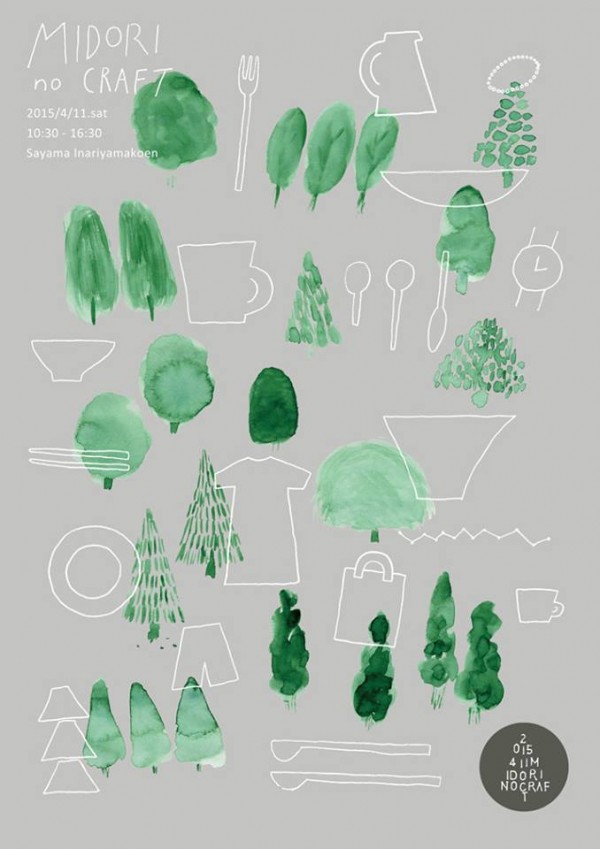 10487459_366903553481864_4764996516141235659_n